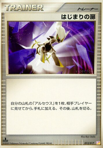 Beginning Door Pokemon card