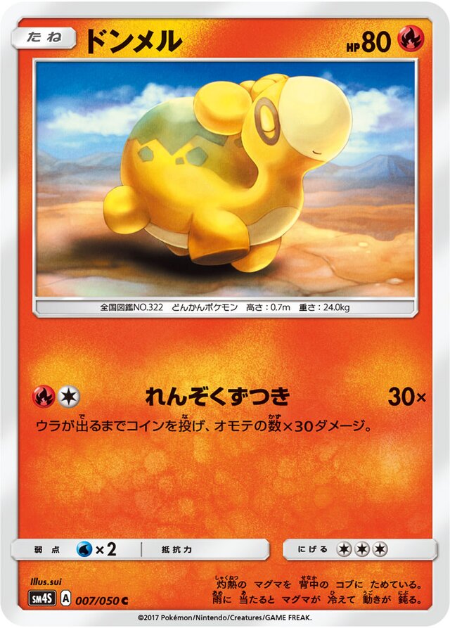 Numel Pokemon card