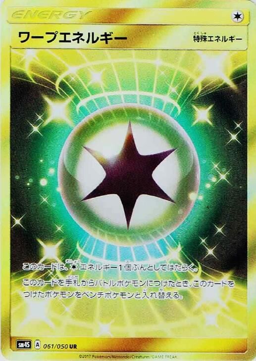 Warp Energy Pokemon card