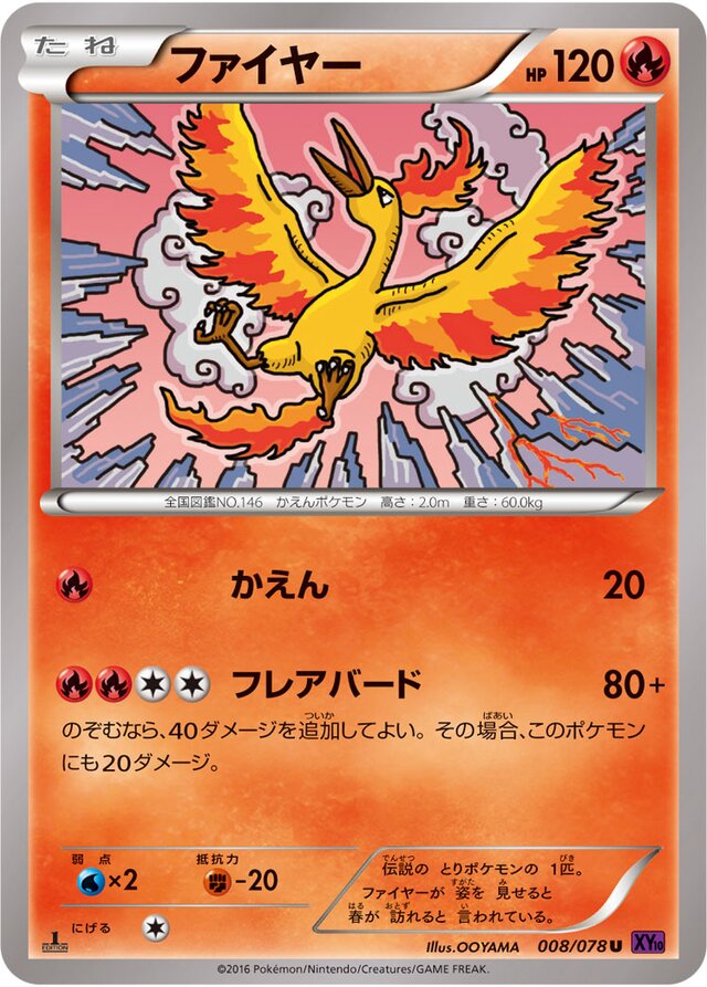 Moltres Pokemon card
