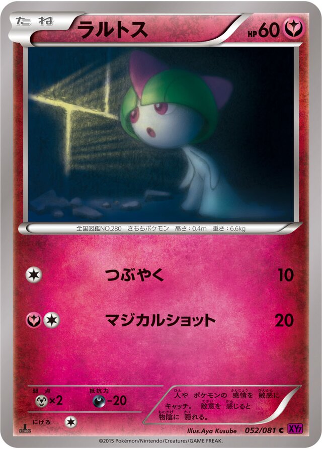 Ralts Pokemon card