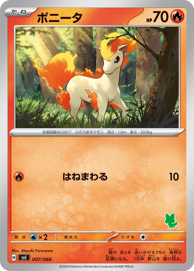 Ponyta Pokemon card