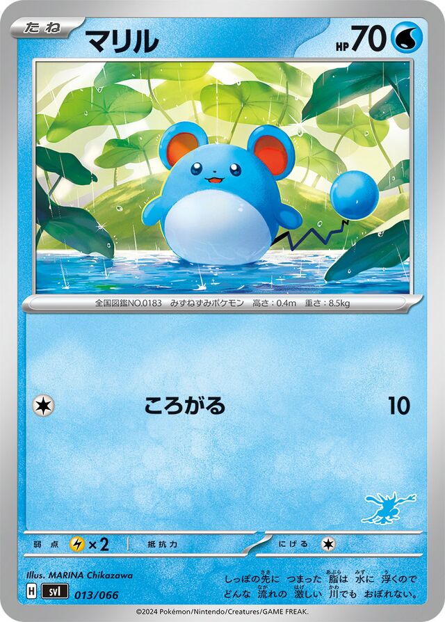 Marill Pokemon card