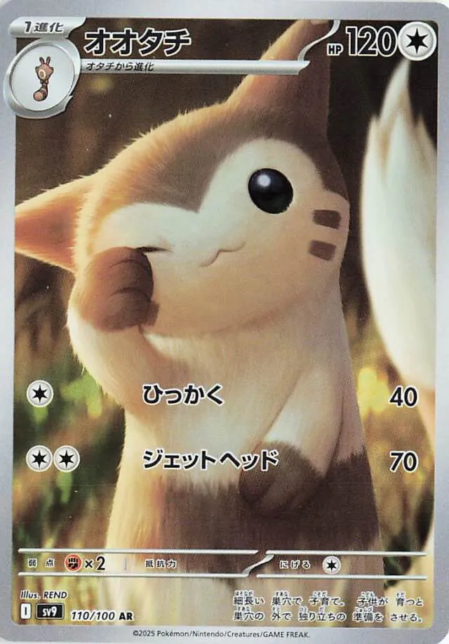 Furret Pokemon card