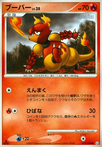 Magmar Pokemon card