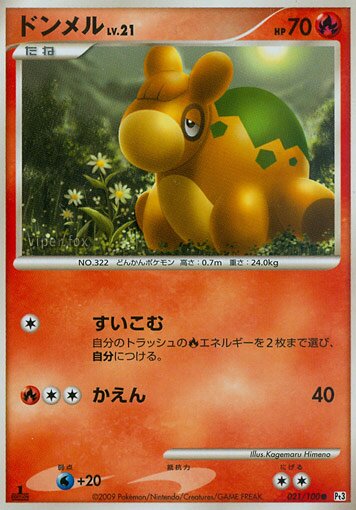 Numel Pokemon card