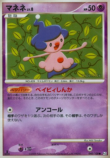 Mime Jr. Pokemon card