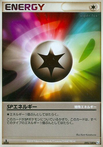 SP Energy Pokemon card