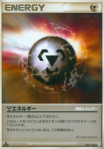 Metal Energy Pokemon card