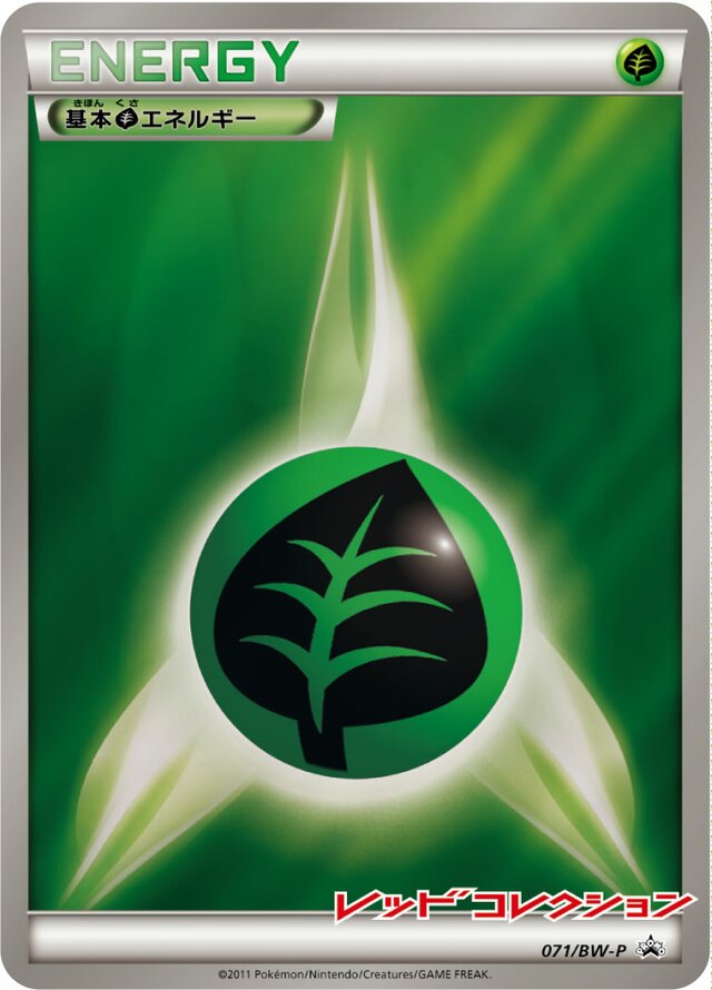 Grass Energy Pokemon card