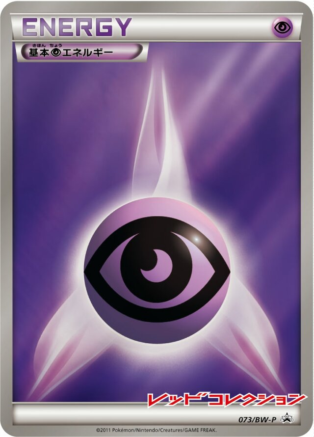Psychic Energy Pokemon card