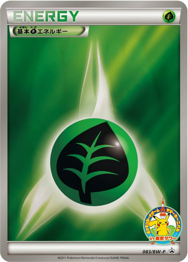 Grass Energy Pokemon card