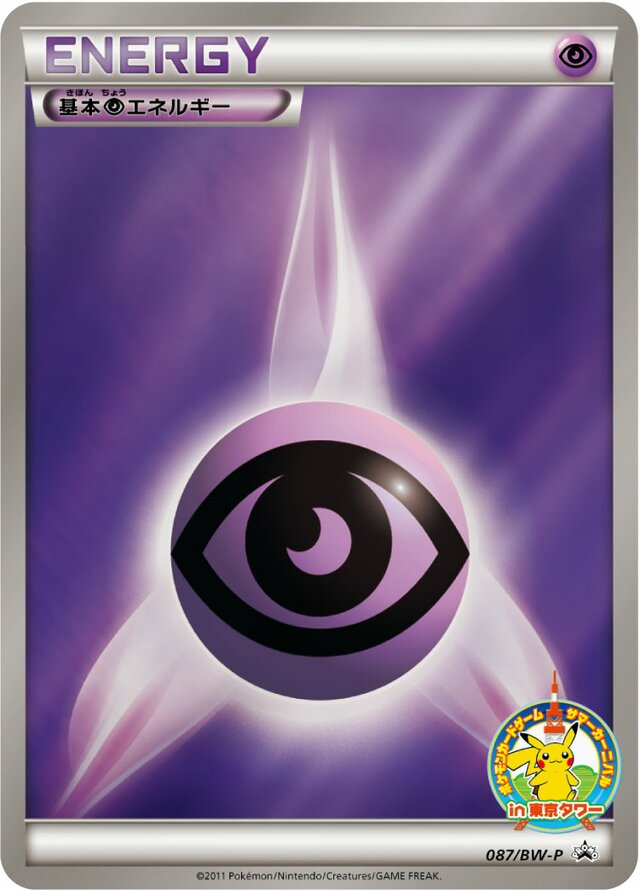 Psychic Energy Pokemon card