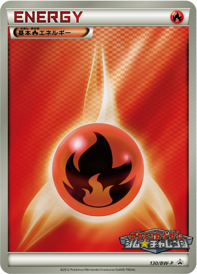 Fire Energy Pokemon card