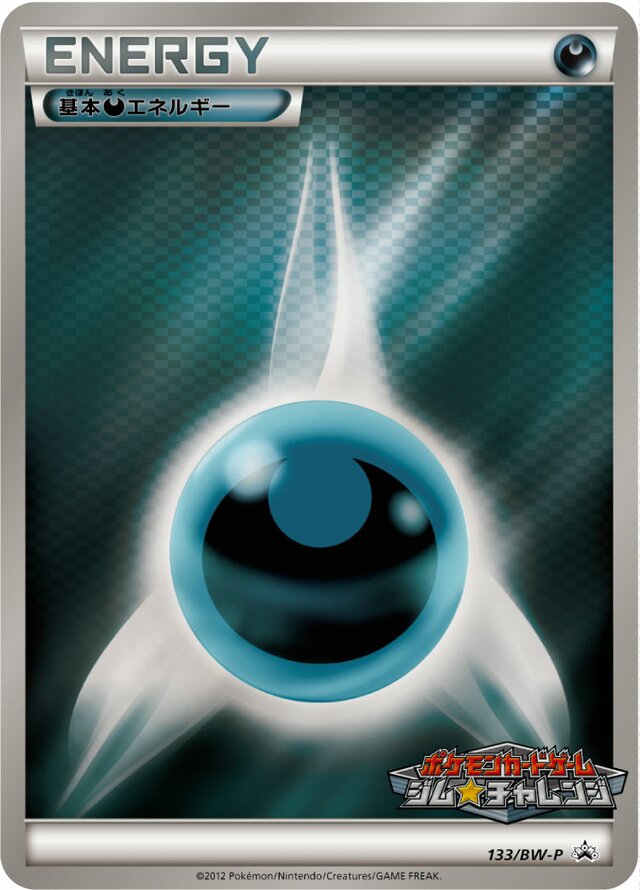 Darkness Energy Pokemon card