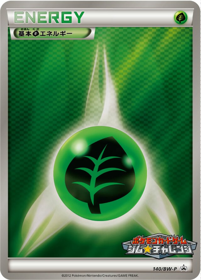 Grass Energy Pokemon card