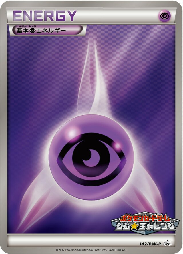 Psychic Energy Pokemon card