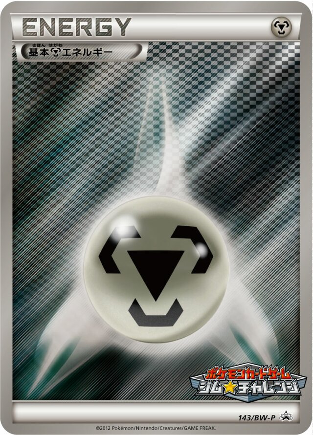 Metal Energy Pokemon card