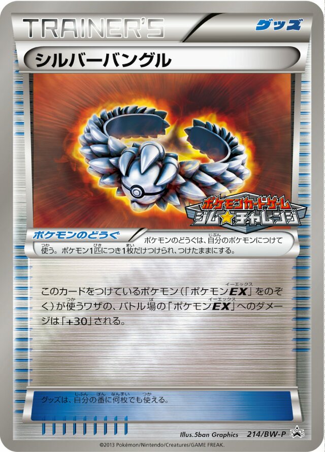 Silver Bangle Pokemon card