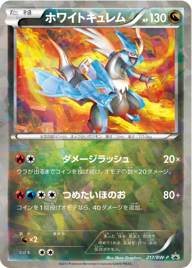 White Kyurem Pokemon card