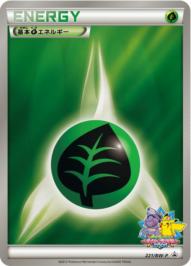 Grass Energy Pokemon card