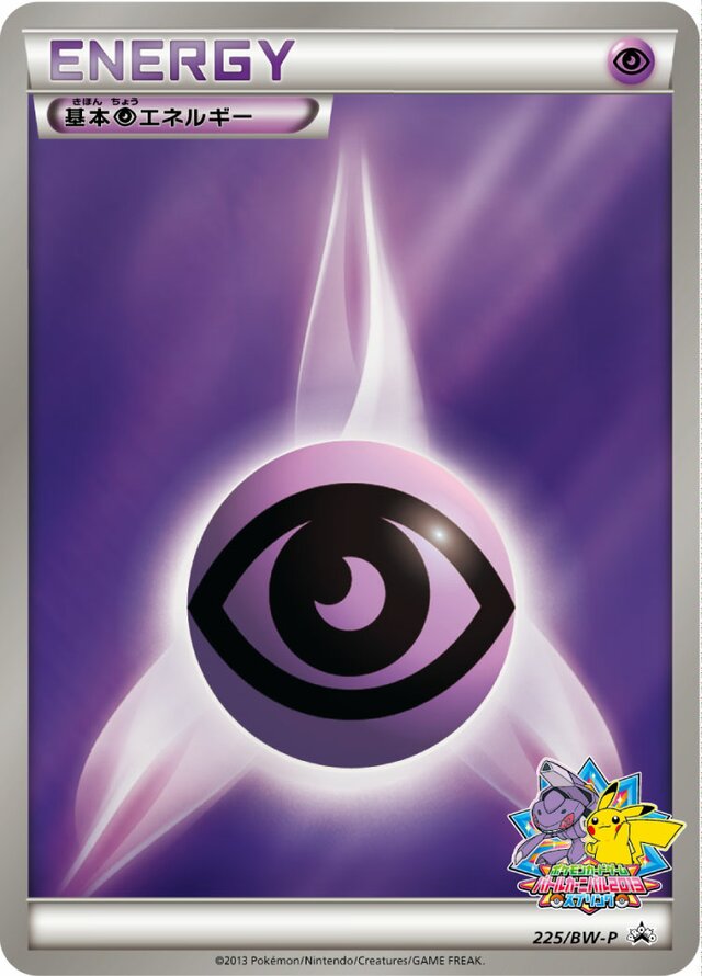 Psychic Energy Pokemon card