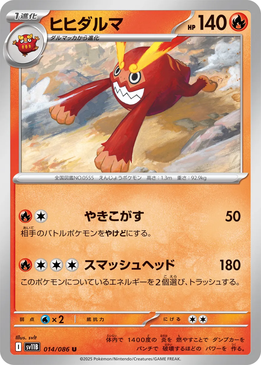 Darmanitan Pokemon card