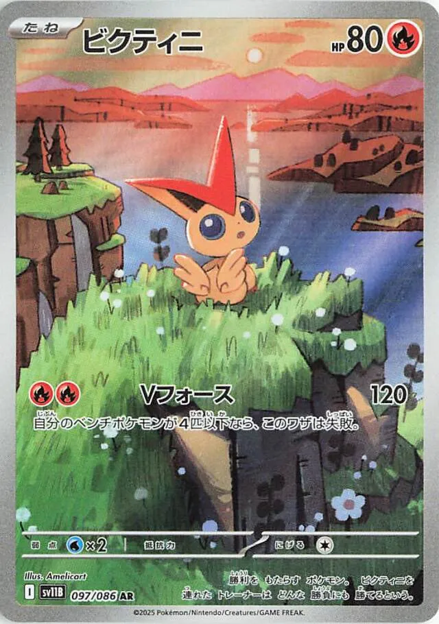Victini Pokemon card