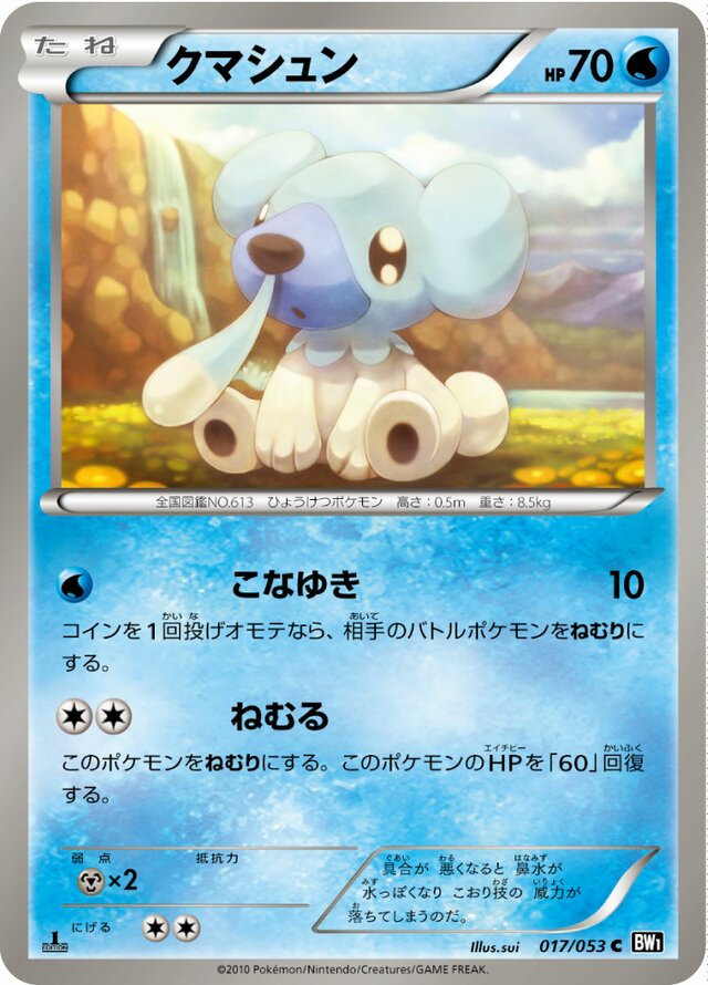 Cubchoo Pokemon card