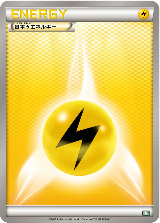 Lightning Energy Pokemon card