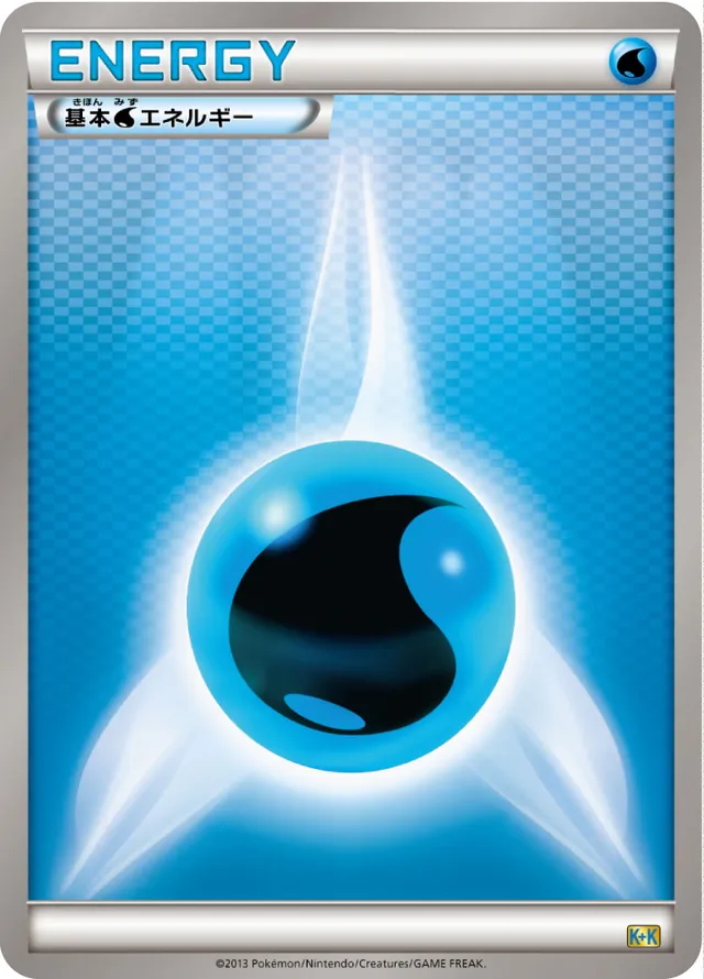 Water Energy Pokemon card