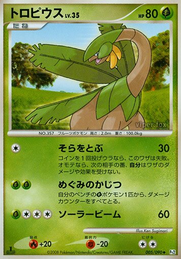 Tropius Pokemon card