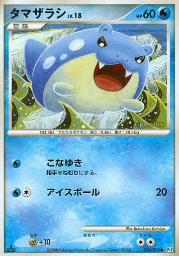 Spheal Pokemon card