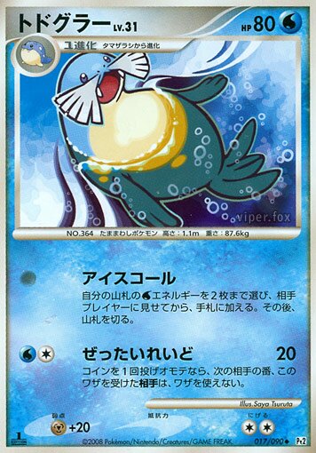 Sealeo Pokemon card
