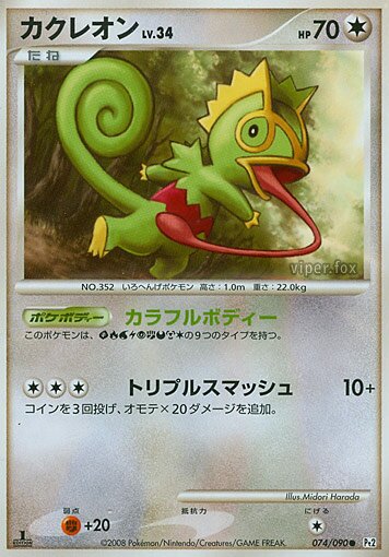 Kecleon Pokemon card