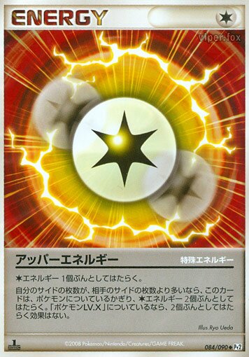 Upper Energy Pokemon card