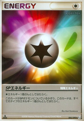SP Energy Pokemon card