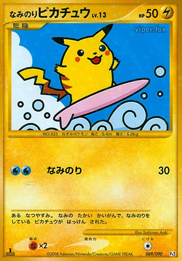 Surfing Pikachu Pokemon card