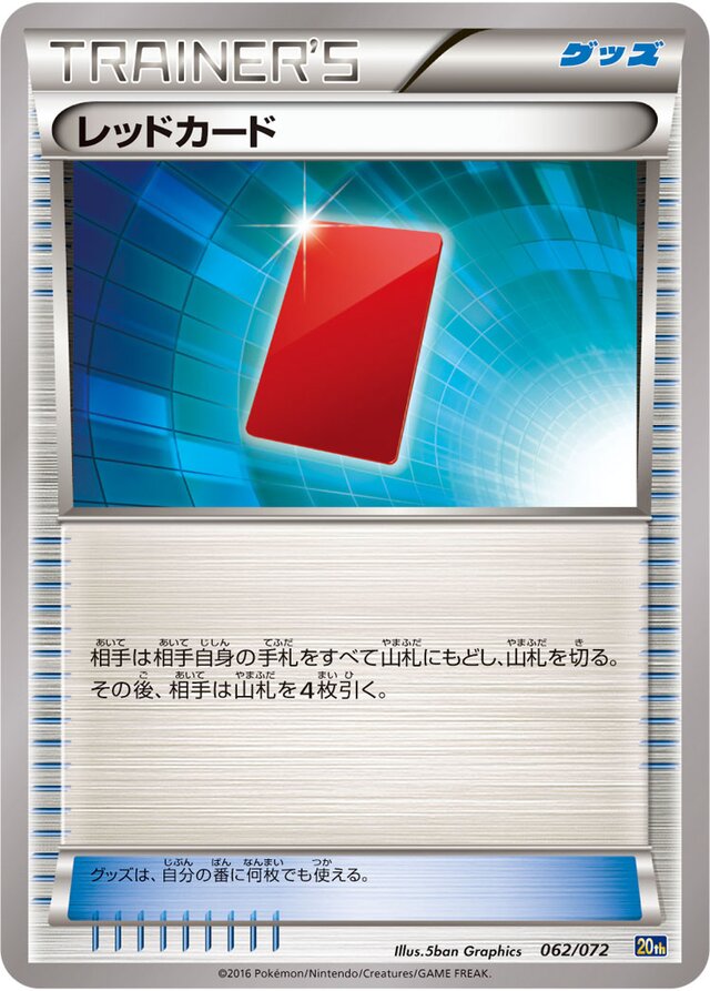 Red Card Pokemon card