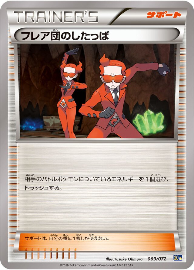 Team Flare Grunt Pokemon card