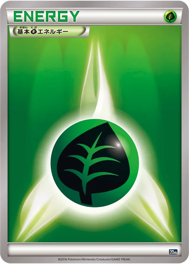 Basic Grass Energy Pokemon card