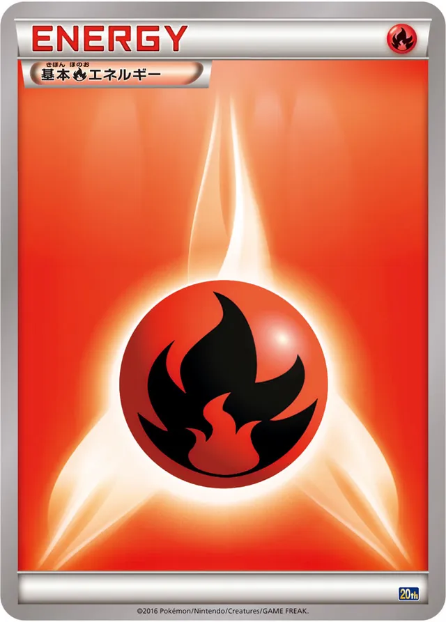 Basic Fire Energy Pokemon card