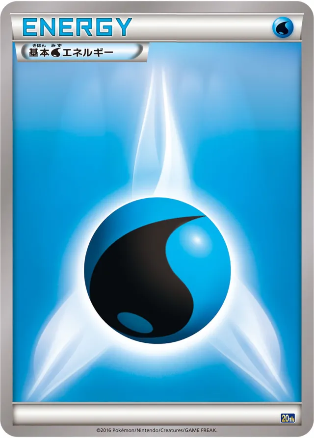 Basic Water Energy Pokemon card