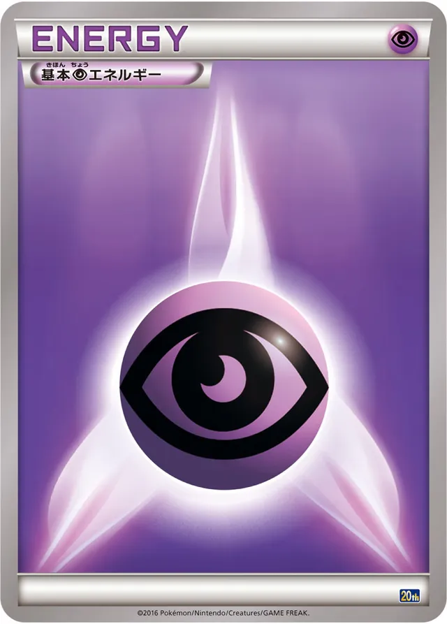 Basic Psychic Energy Pokemon card