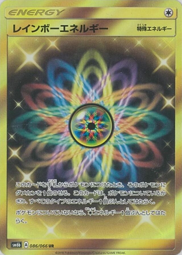 Rainbow Energy Pokemon card