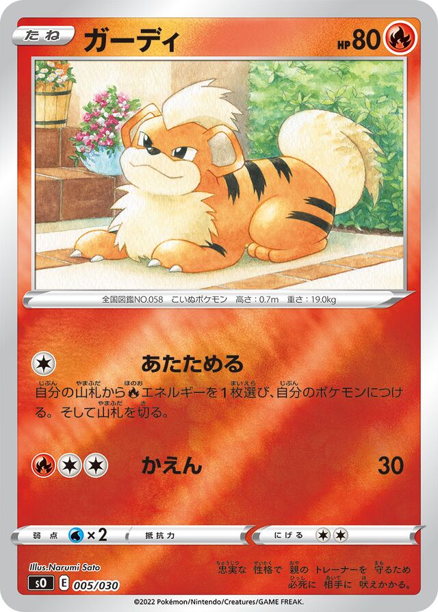 Growlithe Pokemon card