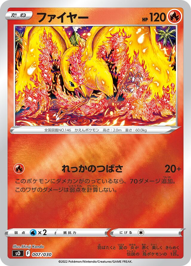 Moltres Pokemon card