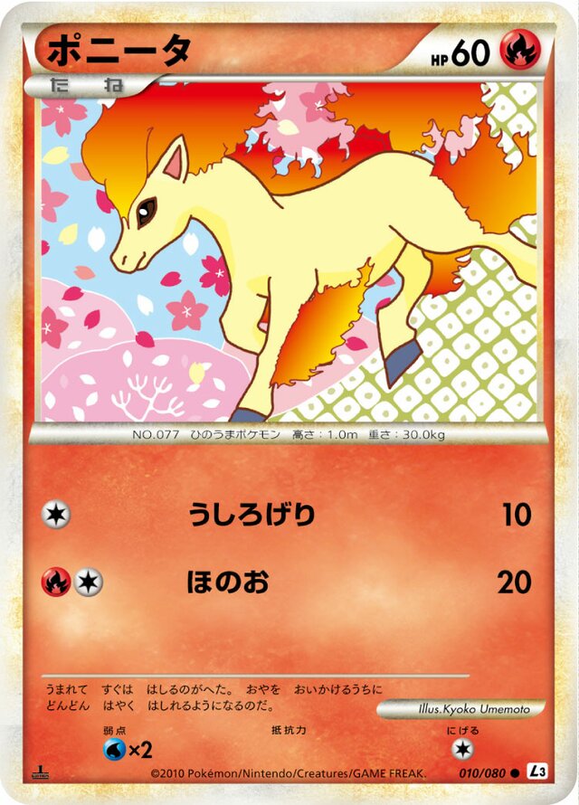 Ponyta Pokemon card