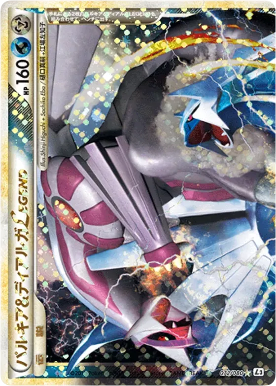 Palkia & Dialga LEGEND Pokemon card