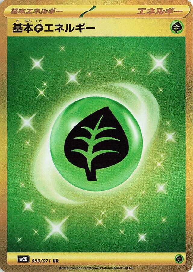Basic Grass Energy Pokemon card